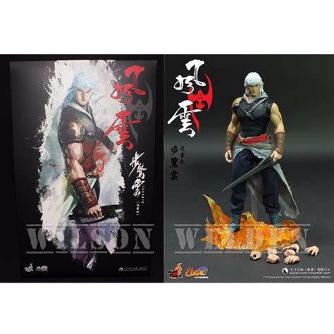 ORIGINAL HOT TOYS CMS THE STORM RIDERS CLOUD COMIC VERSION COLLECTIBLE MIB Hobbies Toys