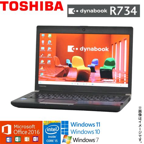 46％割引グレイ系超人気新品 【中古】toshiba ノートパソコン Dynabook【初心者】 ノートpc Pcタブレットグレイ系 Ota