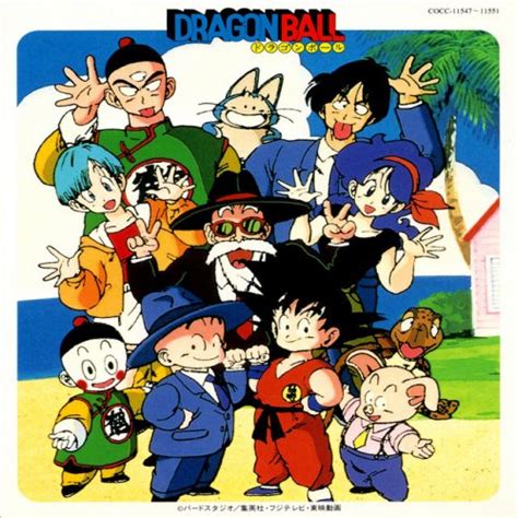 Letra De Dragon Ball Densetsu De Dragon Ball Musixmatch