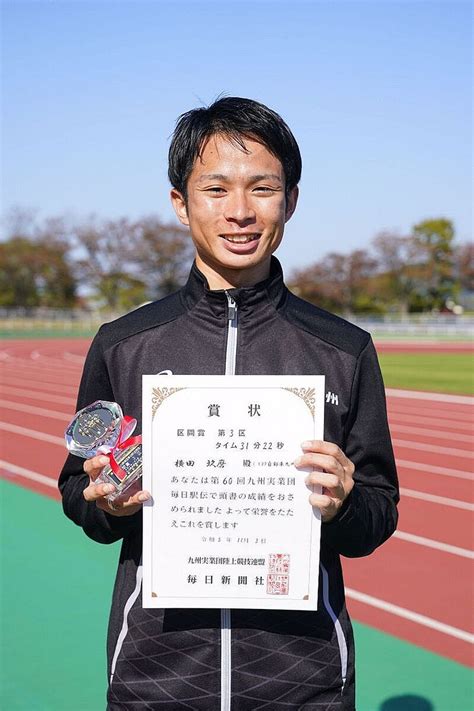 設楽悠太、相沢晃 実力者がそろう区間で高卒4年目の22歳が区間賞「名前負けしないように」【九州実業団毎日駅伝】 2023年11月3日掲載