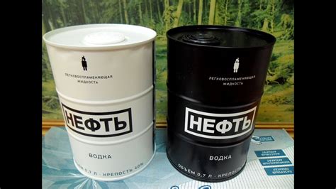 NEFT - ВОДКА - НЕФТЬ. - YouTube