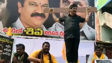 Watch Chandrababu Naidu S Supporter Stages Crucifixion Like Protest