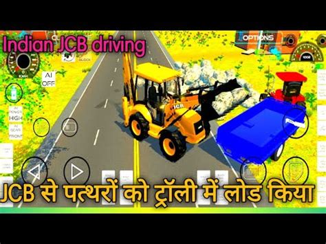 How To Play Indian Jcb Stone Lode In The Trolley Tra Wala Game