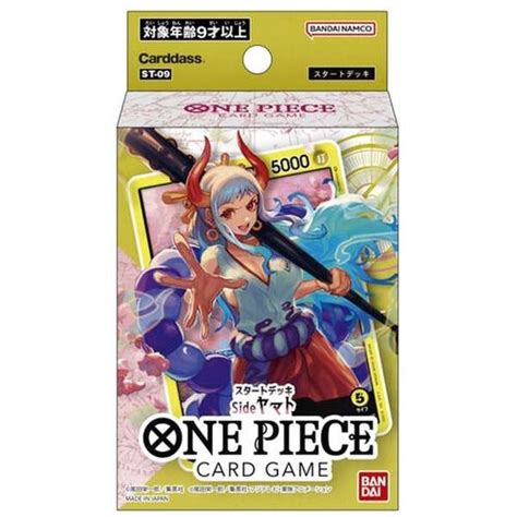 One Piece（ワンピース）カードゲーム スタートデッキ Side Side ヤマト St 09 バンダイ｜bandai 通販