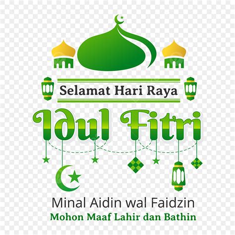 Idul Fitri Vector Hd Images Greeting Of Idul Fitri 1442 H Idul Fitri 2021 Eid Mubarak Eid