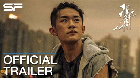 Better Days Official Trailer ตัวอย่าง ซับไทย Youtube