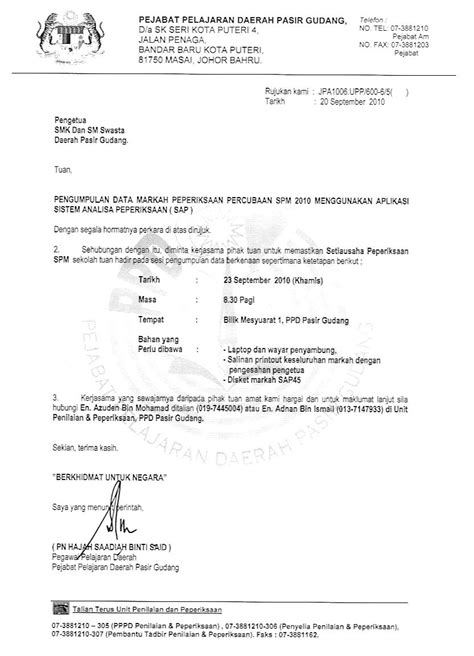 Detail Contoh Surat Panggilan Koleksi Nomer 51