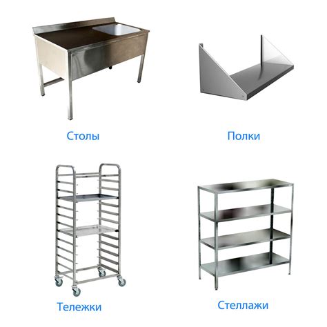 Продам кухонные производственные столы из нержавейки для общепита