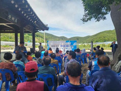 여수시ㆍ한국남동발전 여수발전본부 상반기 ‘안전드림 서비스 추진