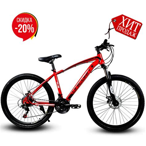 Горный Велосипед Speder 26" Красный | Скоростной Велосипед | Велосипед ...