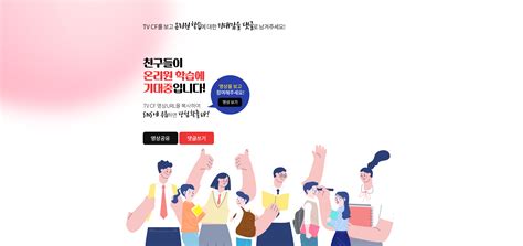 온리원 메타인지 기반 완전 학습 온리원