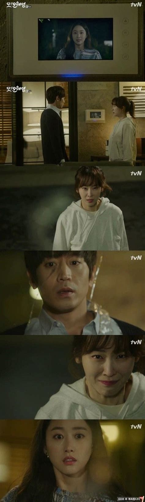 [spoiler] Added Episode 6 Captures For The Korean Drama Another Miss