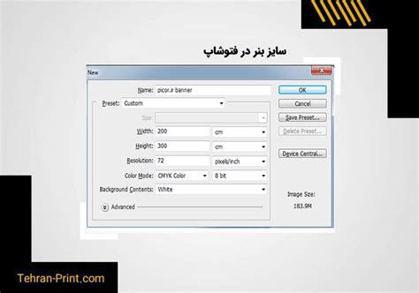 سایز کارت ویزیت در فتوشاپ مستطیل و مربع به پیکسل