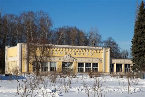 Павильон №28. «Пчеловодство» на ВДНХ