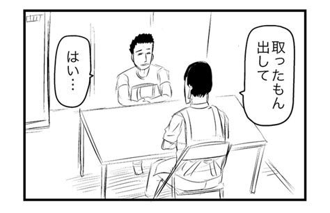 ＜画像66 162＞【漫画】「取ったもん出して」に万引きかと思いきや。予想外のオチに騙される読者が続出！｜ウォーカープラス