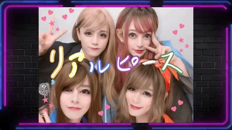 リアルピース切り抜き🌈jkになって渋谷で遊んでみた2022年7月リアルピース Youtuber メンズアイドル Youtube