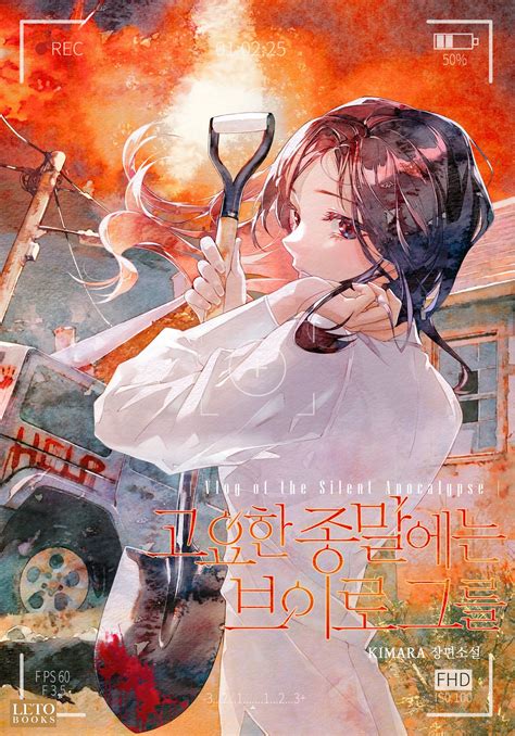 Shuushuu Image 1096411