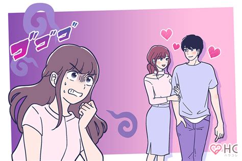 あの人には新しい彼女がいるのに 元カレを諦められない理由と対処法って？ Peachy ライブドアニュース