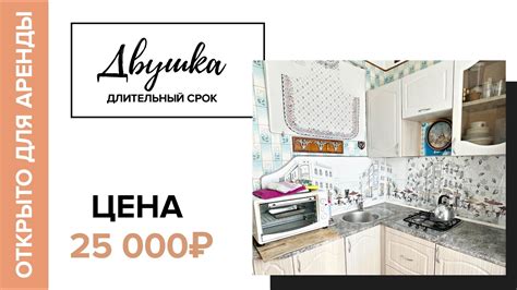 Аренда. г. Иркутск, ул. Марата 17 - YouTube