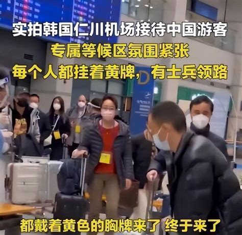 韓國挑釁中國，200萬中國遊客卻瘋狂去韓國旅遊，這是愛國嗎？ 壹讀