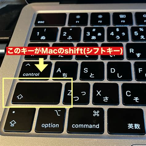 Macbockでスクリーンショットを撮る方法マックでスクショ だってそれ、気になるもの