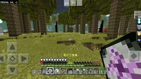 我的世界无尽贪婪我解锁终极刷钱大法刷出三个无尽锭高清1080p在线观看平台腾讯视频