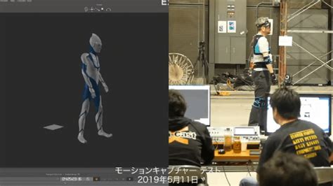 Sehen Sie Wie Hideaki Anno Ultraman In Shin Ultraman Mocap Reel Spielt