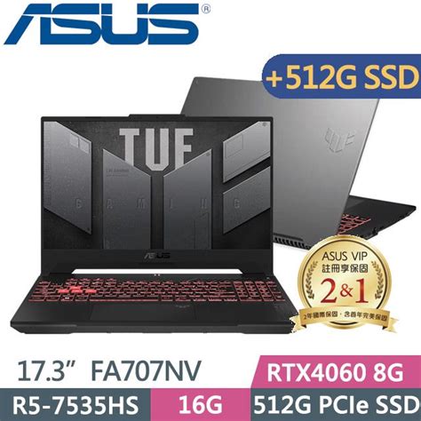 Asus 華碩 Tuf Gaming A17 Fa707nv 0022b7535hsr5 7535hs16g512g512g Ssdrtx4060 8g173吋fhdwin11