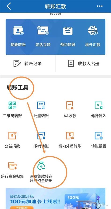 建行快贷出了20万额度，利率不到4，上岸好产品！ 知乎