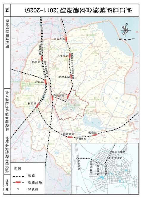 方舆 交通地理 庐江轨道交通 Powered By Phpwind
