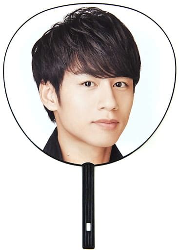 Fan Male Yuichi Nakamaru Jumbo Uchiwa KAT TUN 10 Th Anniversary