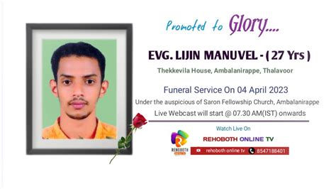 Evg Ljin Manuvel 27 Thekkevila Ambalanirappe Funeral Service 04