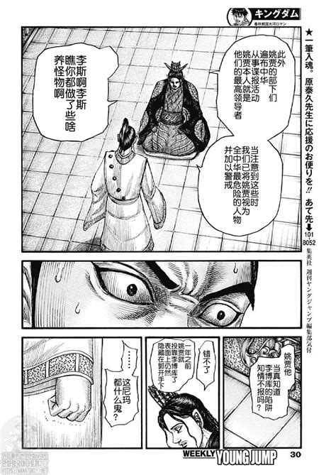 第 764 話