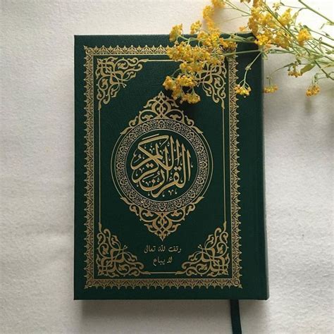 Pin By H Zn N Y Z On Kur An Kerim Quran Wallpaper Islamic