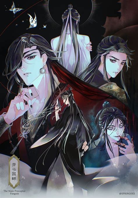 Tian Guan Ci Fu Heaven Officials Blessing Image By Springoxx