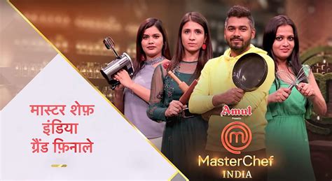 Winners Of MasterChef India Season 6 Grand Finale HD Wallpaper Pxfuel