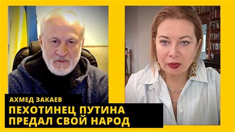 Чеченцы не простят путина, ставка на Кадырова, Герасимов - угроза для ...