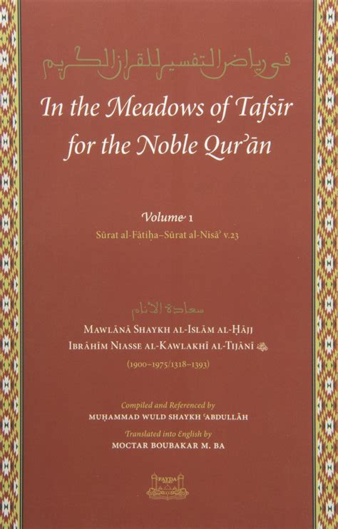 In The Meadows Of Tafsir For The Noble Qur An Volume Surat Al