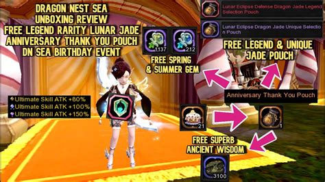 Dragon Nest Sea Unboxing Review Free Legend Rarity Lunar Jade Anniversary Thank You Pouch