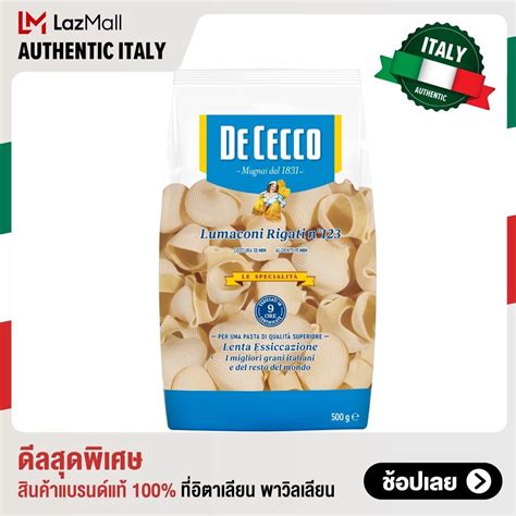 Pasta Conchiglioni Rigati No 126 De Cecco 500 Grs Lazada Co Th