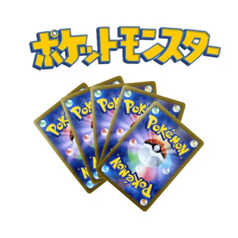 Category: Japanese Pokemon - Searing Shot TCG