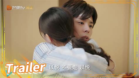 【精彩预告】秦以悦被人绑架！《贺先生的恋恋不忘 Unforgettable Love》第23集【芒果tv青春剧场】 Youtube