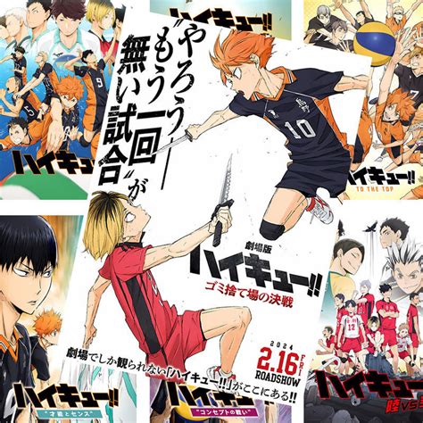 Haikyuu Shoyo Hinata Kenma Kozume Kei Tsukishima Oikawa Tooru วอลเลย