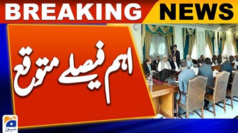 Interim Pm Kakar Summons Sifc Apex Committee Meeting Youtube