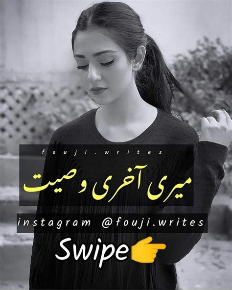 Urdu Poetry Movie Posters Movies Instagram Films Film Poster