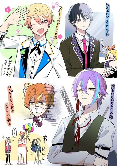 Pin By Miyqmoqo On Kool Pjsekai Fanart Cute Drawings Vocaloid