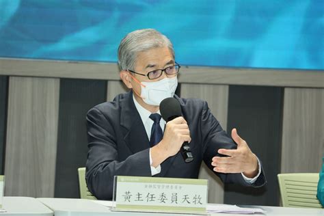 5大金控成立「永續金融先行者聯盟」 金管會期許扮演雁行效應