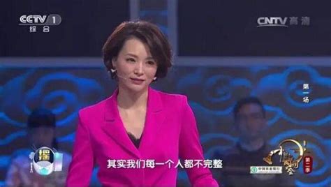 《中國詩詞大會》完美落幕，董卿一個人撐起了整檔節目的顏值？ 每日頭條