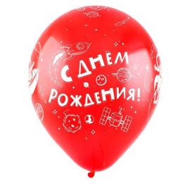 Купить шары на день рождения в Москве с доставкой недорого | Balloonland