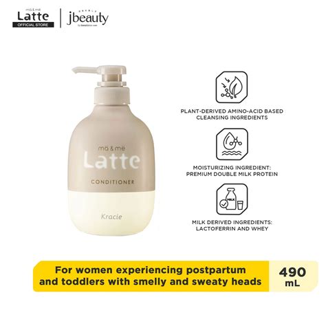 MA & ME Latte Normal Series Conditioner – Beautybox Corp. Online